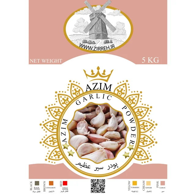 پودر سیر