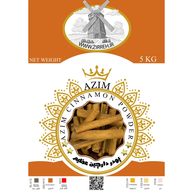 پودر دارچین