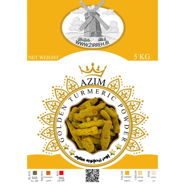 پودر زردچوبه